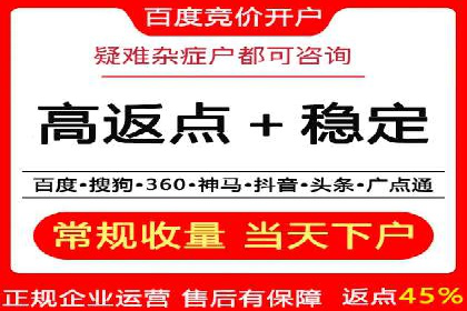 抖音信息流广告与代理服务的结合案例探讨
